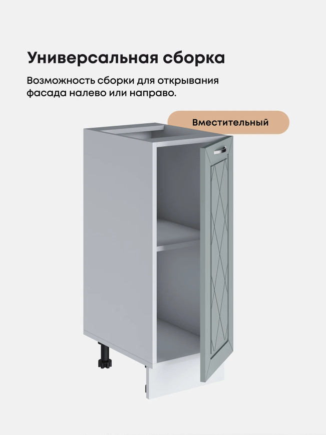 Прованс — Прованс_C300_Грин грей софт_3.jpg