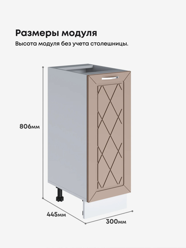 Прованс — Прованс_C300_Латте софт_2.jpg