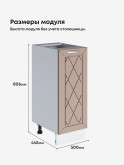 Прованс — Прованс_C300_Латте софт_2.jpg