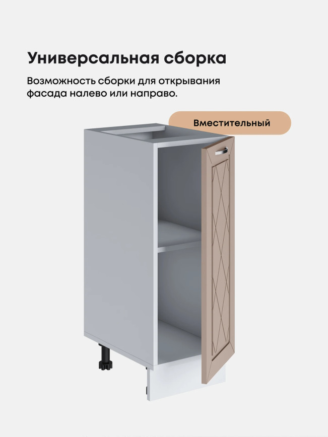 Прованс — Прованс_C300_Латте софт_3.jpg