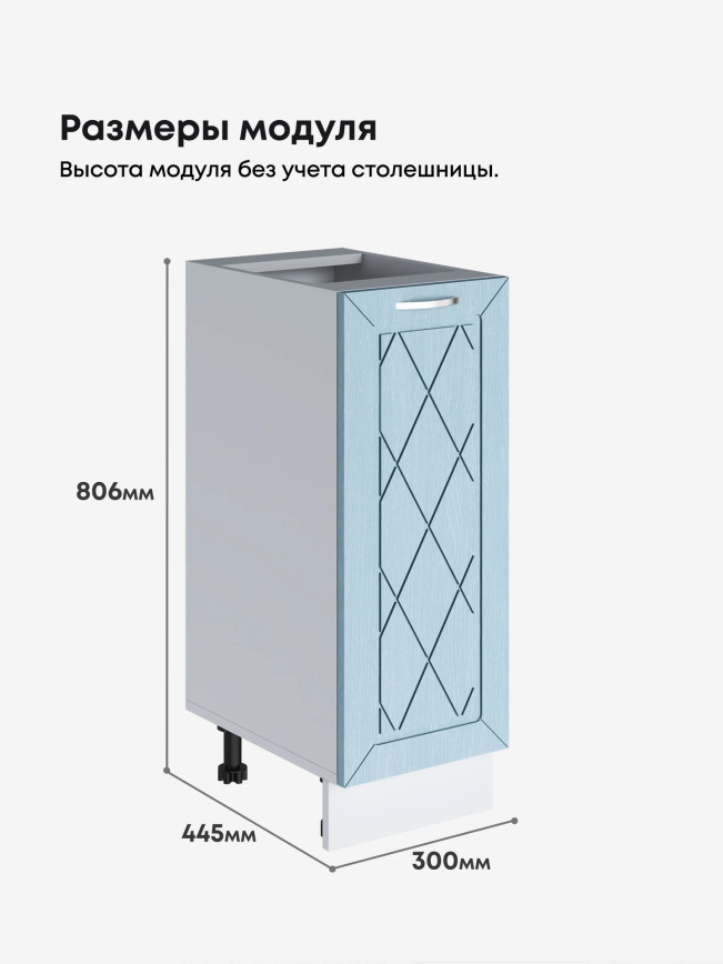Прованс — Прованс_C300_Реалвуд скай_2.jpg