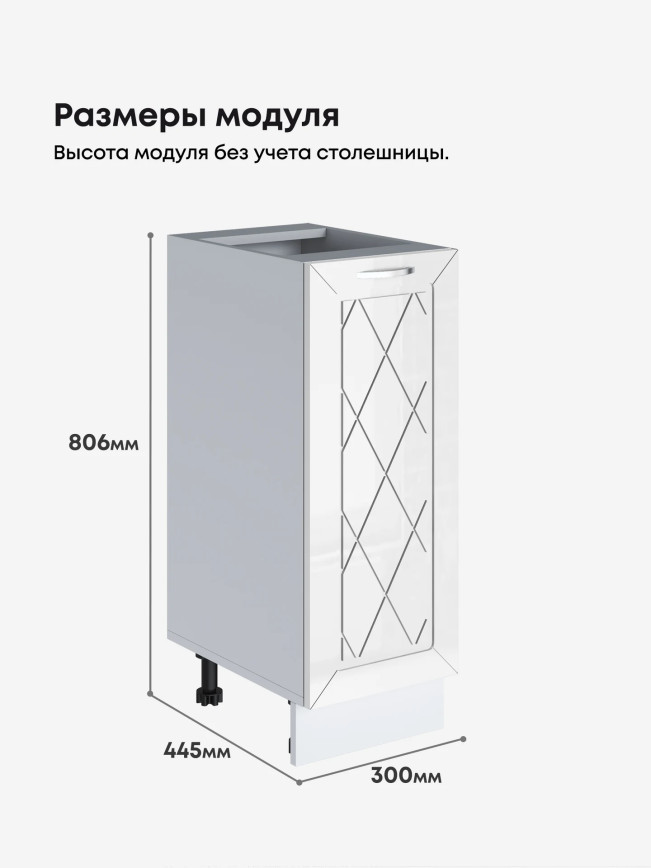 Прованс — Прованс_C300_Белый глянец_2.jpg