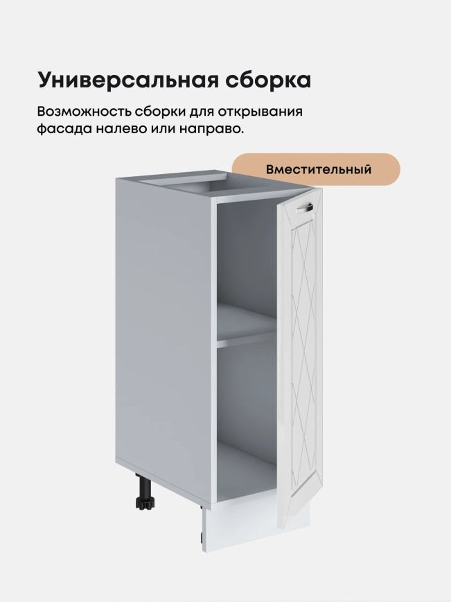 Прованс — Прованс_C300_Белый глянец_3.jpg