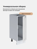 Прованс — Прованс_C300_Белый глянец_3.jpg