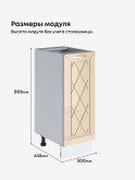 Прованс — Прованс_C300_Ваниль глянец_2.jpg