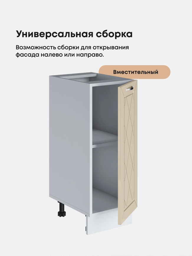 Прованс — Прованс_C300_Ваниль глянец_3.jpg