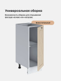 Прованс — Прованс_C300_Ваниль глянец_3.jpg