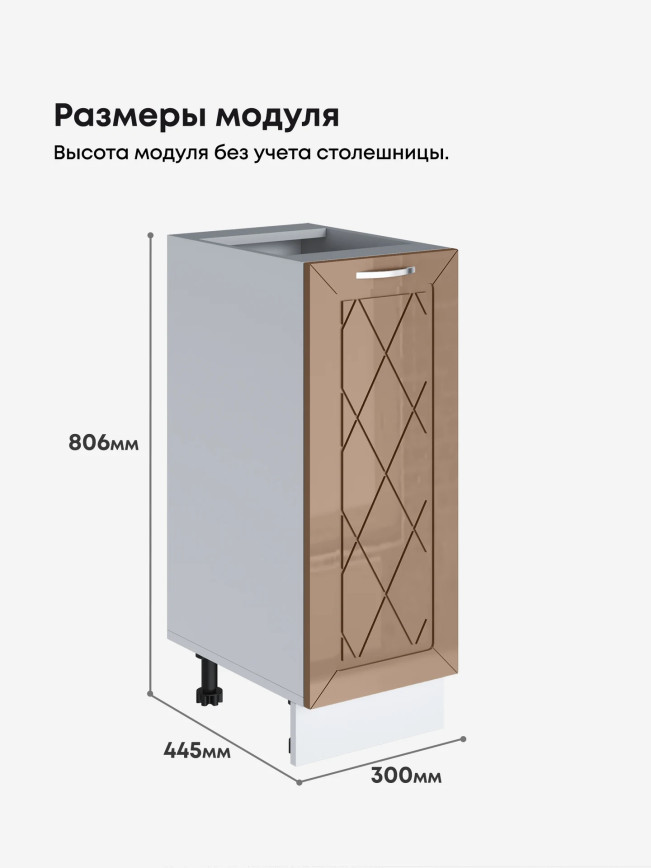 Прованс — Прованс_C300_Кофе с молоком_2.jpg