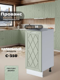 Прованс — Прованс_C350_Альберо Эвкалипт_1.jpg