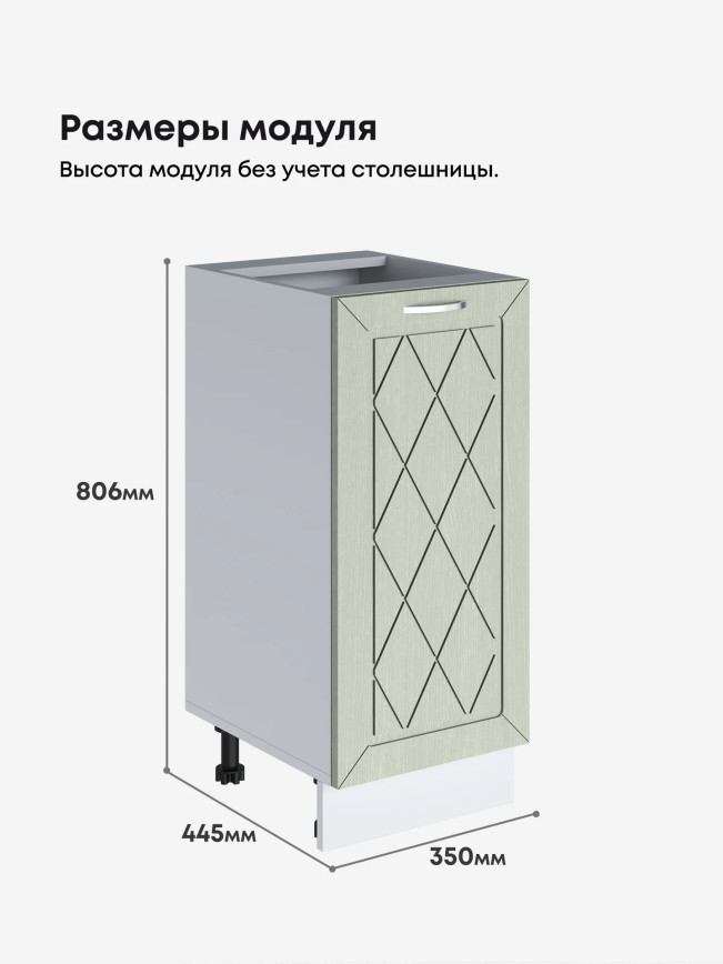 Прованс — Прованс_C350_Альберо Эвкалипт_2.jpg