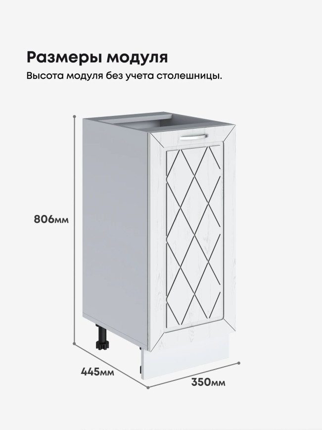 Прованс — Прованс_C350_Альберо браш серебро_2.jpg