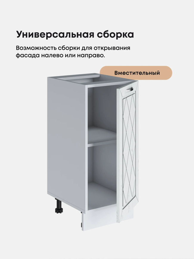 Прованс — Прованс_C350_Альберо браш серебро_3.jpg