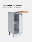 Прованс — Прованс_C350_Альберо браш серебро_3.jpg