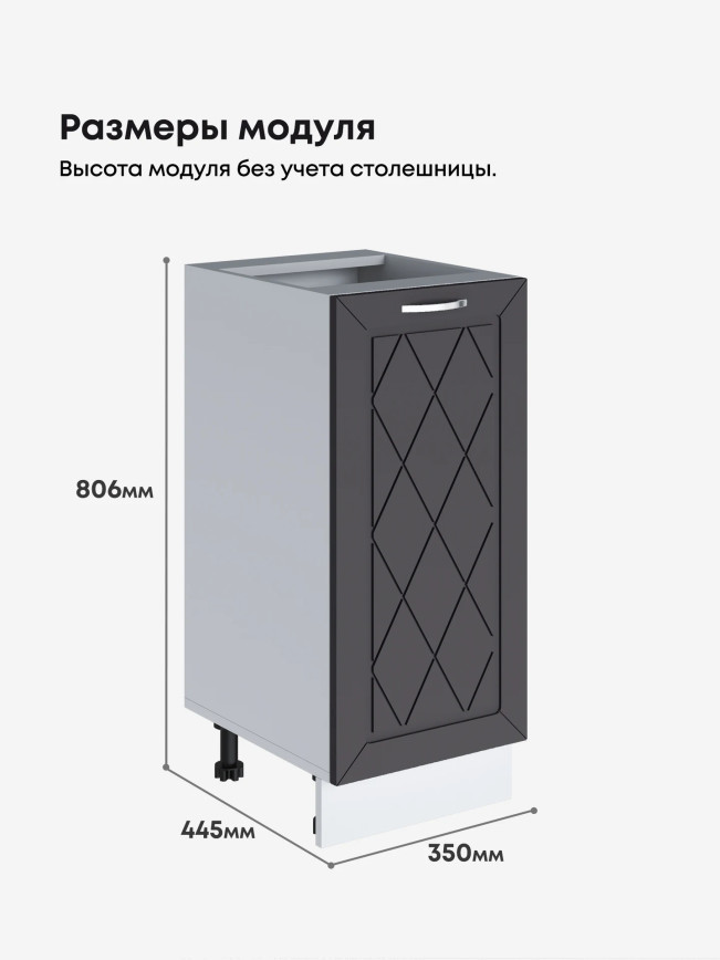 Прованс — Прованс_C350_Графит нубук_2.jpg
