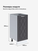 Прованс — Прованс_C350_Графит нубук_2.jpg