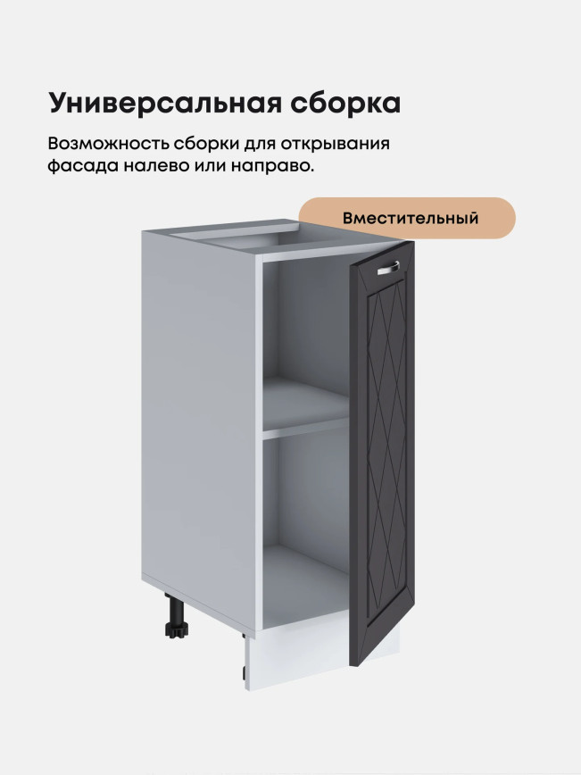 Прованс — Прованс_C350_Графит нубук_3.jpg