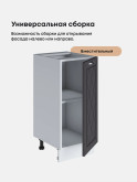 Прованс — Прованс_C350_Графит нубук_3.jpg