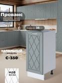 Прованс — Прованс_C350_Грин грей софт_1.jpg