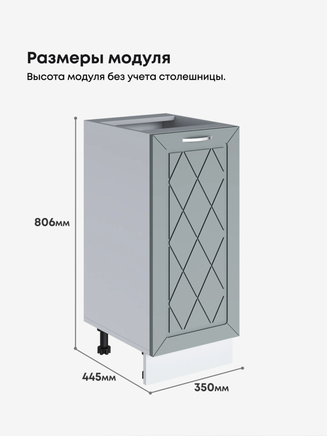 Прованс — Прованс_C350_Грин грей софт_2.jpg