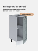 Прованс — Прованс_C350_Грин грей софт_3.jpg