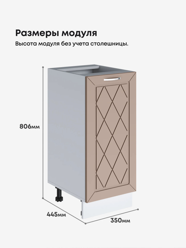 Прованс — Прованс_C350_Латте софт_2.jpg