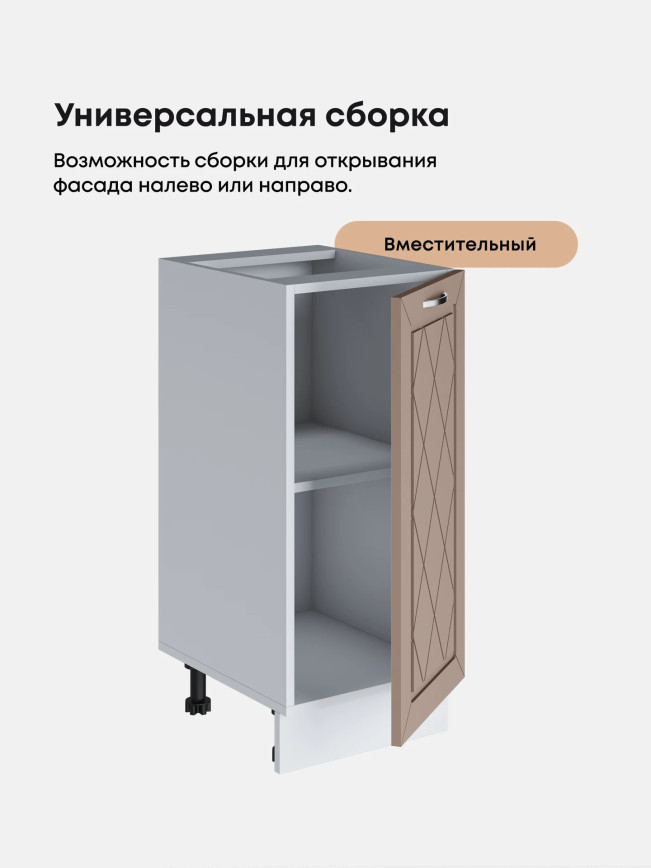Прованс — Прованс_C350_Латте софт_3.jpg