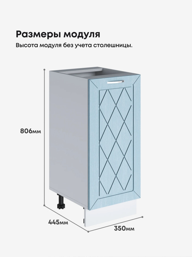 Прованс — Прованс_C350_Реалвуд скай_2.jpg