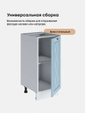 Прованс — Прованс_C350_Реалвуд скай_3.jpg