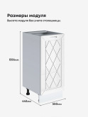 Прованс — Прованс_C350_Белый глянец_2.jpg