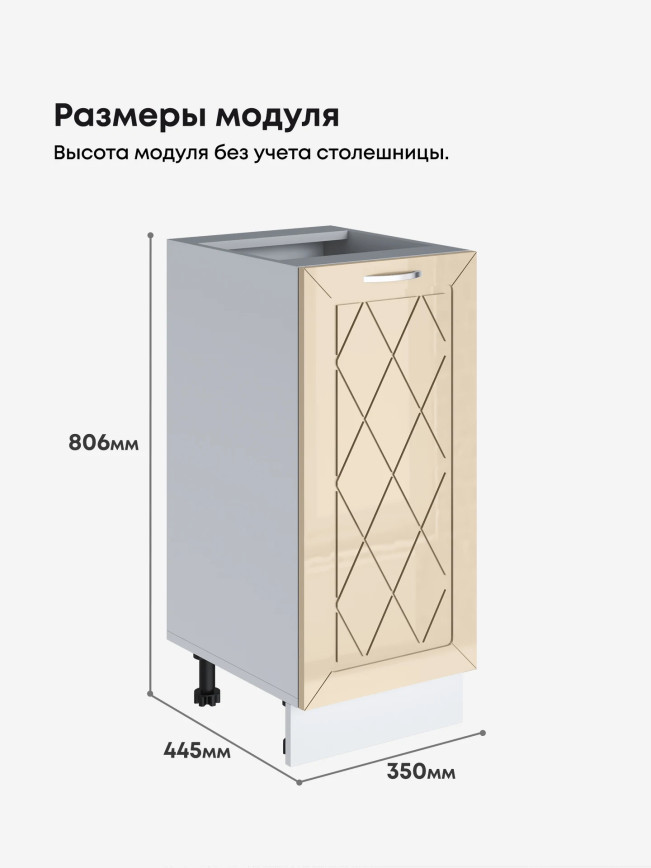 Прованс — Прованс_C350_Ваниль глянец_2.jpg