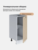 Прованс — Прованс_C350_Ваниль глянец_3.jpg