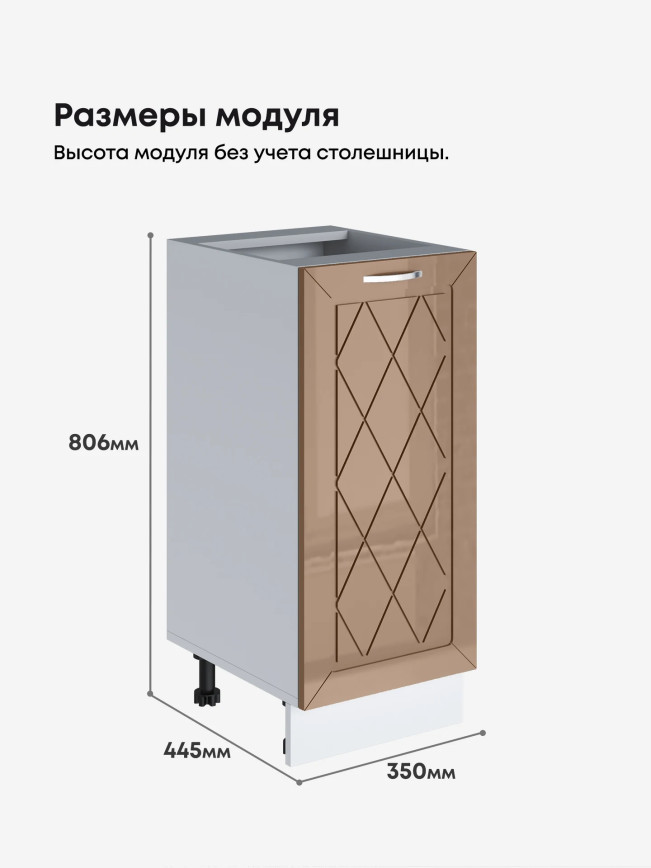 Прованс — Прованс_C350_Кофе с молоком_2.jpg