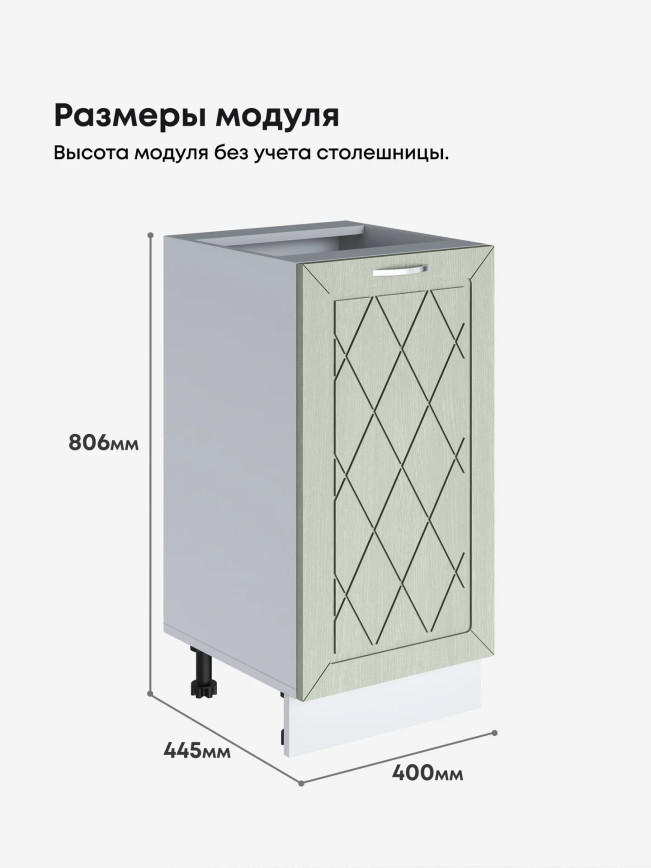 Прованс — Прованс_C400_Альберо Эвкалипт_2.jpg