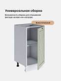 Прованс — Прованс_C400_Альберо Эвкалипт_3.jpg