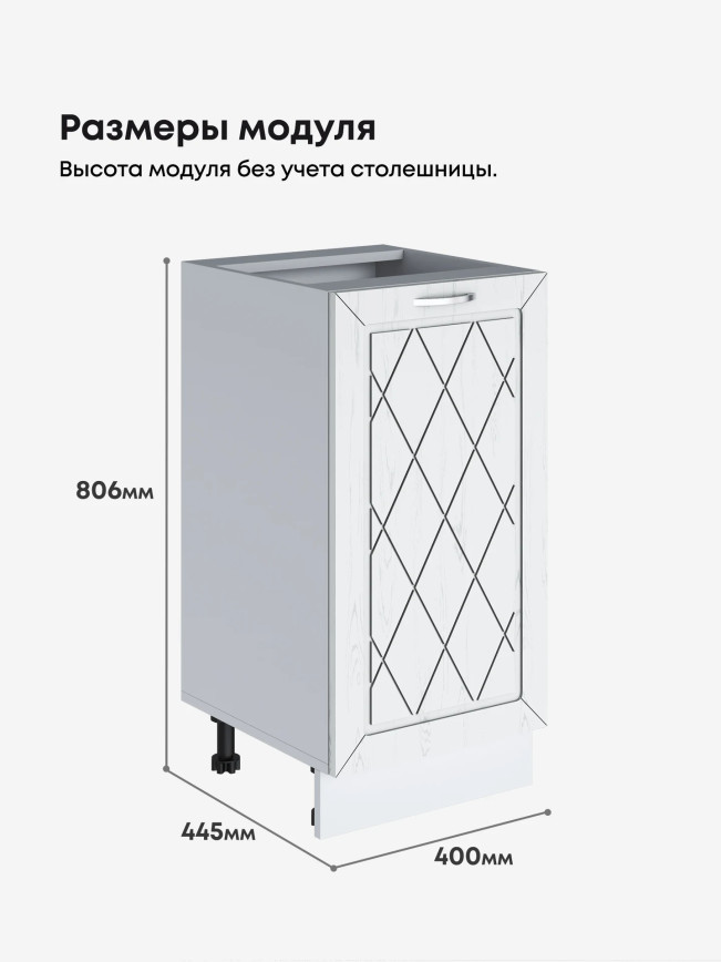 Прованс — Прованс_C400_Альберо браш серебро_2.jpg