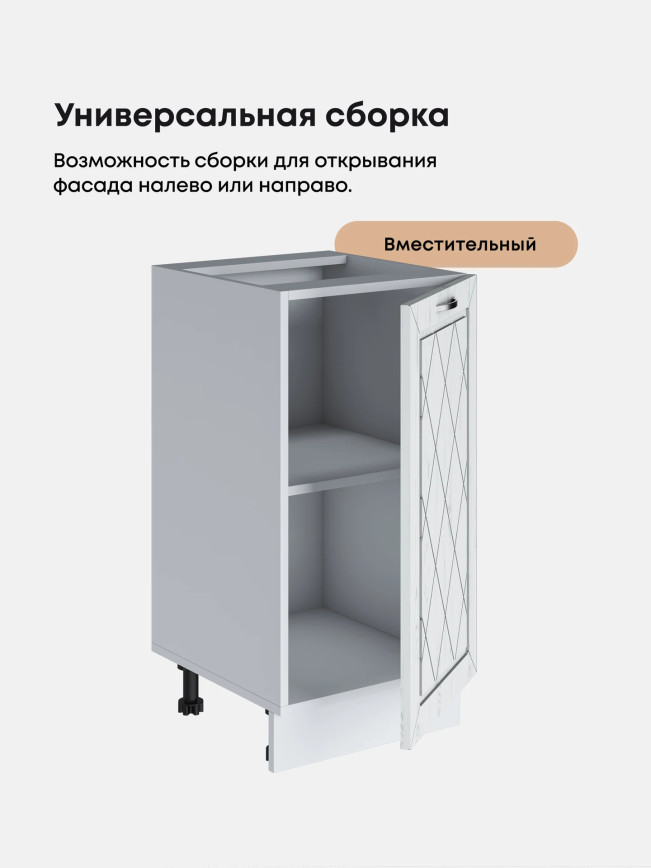 Прованс — Прованс_C400_Альберо браш серебро_3.jpg