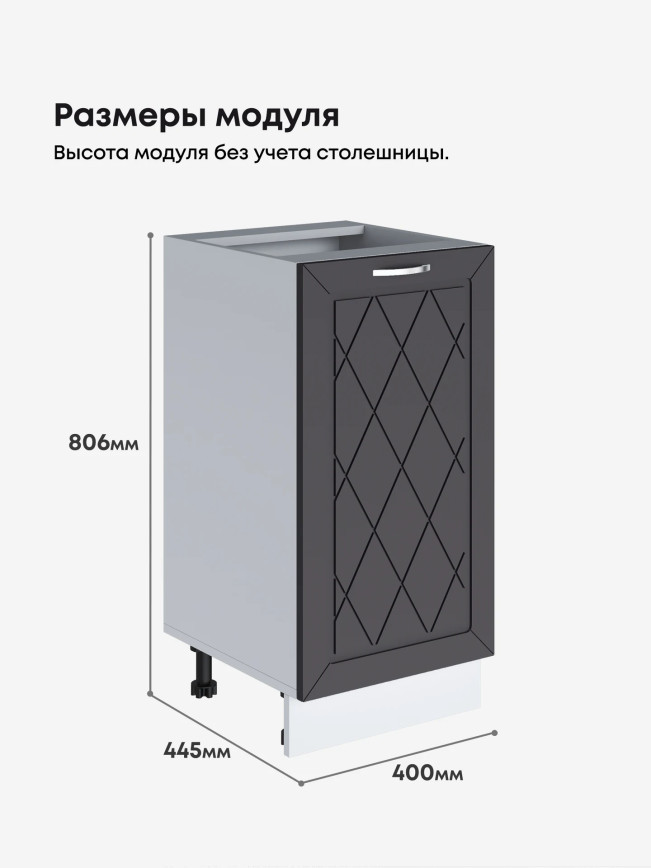 Прованс — Прованс_C400_Графит нубук_2.jpg