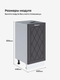 Прованс — Прованс_C400_Графит нубук_2.jpg