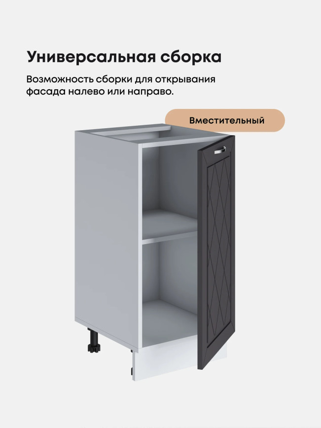 Прованс — Прованс_C400_Графит нубук_3.jpg