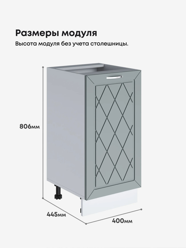 Прованс — Прованс_C400_Грин грей софт_2.jpg