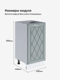 Прованс — Прованс_C400_Грин грей софт_2.jpg