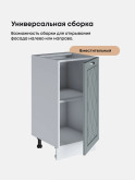 Прованс — Прованс_C400_Грин грей софт_3.jpg