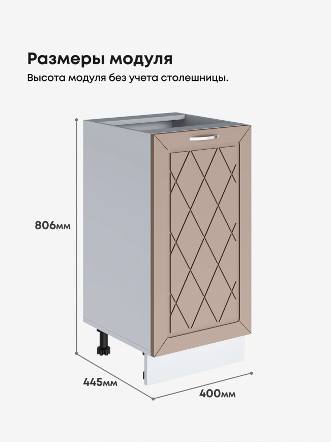 Прованс — Прованс_C400_Латте софт_2.jpg