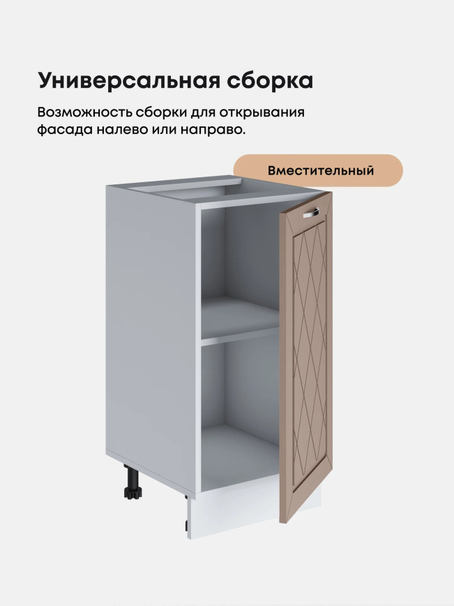 Прованс — Прованс_C400_Латте софт_3.jpg