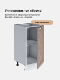 Прованс — Прованс_C400_Латте софт_3.jpg