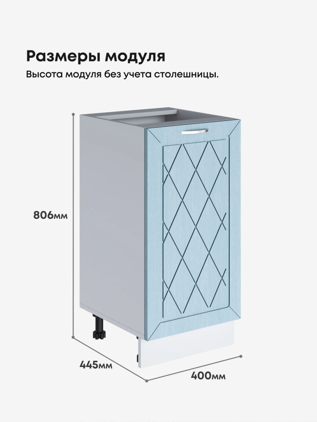 Прованс — Прованс_C400_Реалвуд скай_2.jpg
