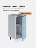 Прованс — Прованс_C400_Реалвуд скай_3.jpg
