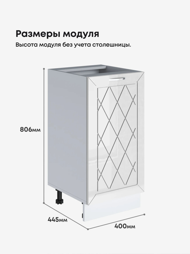 Прованс — Прованс_C400_Белый глянец_2.jpg