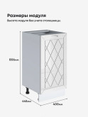 Прованс — Прованс_C400_Белый глянец_2.jpg
