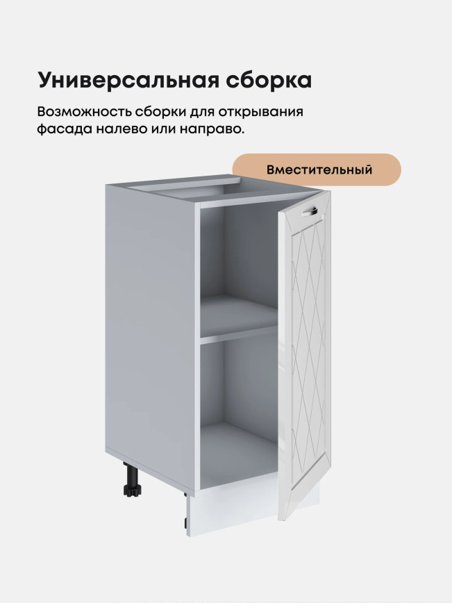 Прованс — Прованс_C400_Белый глянец_3.jpg